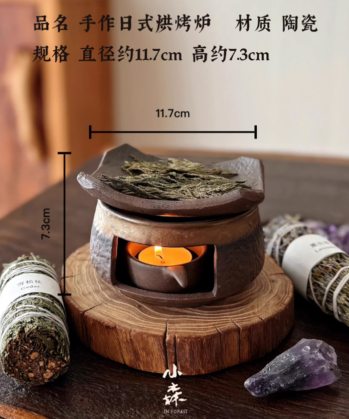 手作日式烘烤炉 陶瓷熏香植物雪松香薰炉