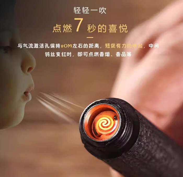 充电打火机黑檀木雕刻火折子电子点烟器