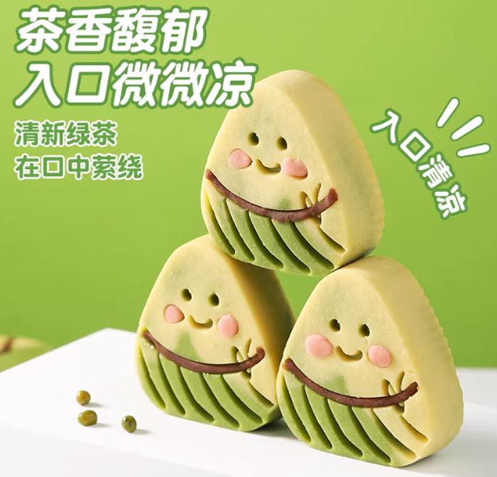 哈基米南北绿豆糕无蔗糖糕点零食下午茶 