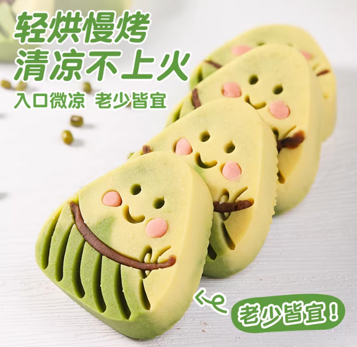 哈基米南北绿豆糕无蔗糖糕点零食下午茶 