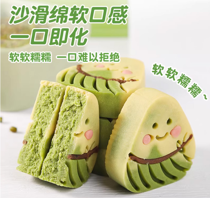 哈基米南北绿豆糕无蔗糖糕点零食下午茶 