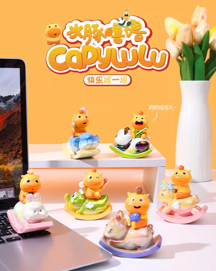 水豚噜噜盲盒 可爱水豚噜噜摇摇乐噜噜公仔