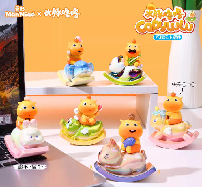 水豚噜噜盲盒 可爱水豚噜噜摇摇乐噜噜公仔