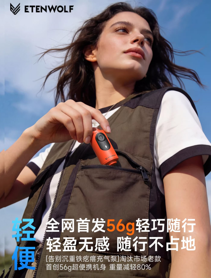 毅狼迷你电动充气泵户外露营灯气垫床游泳圈真空收纳抽气 