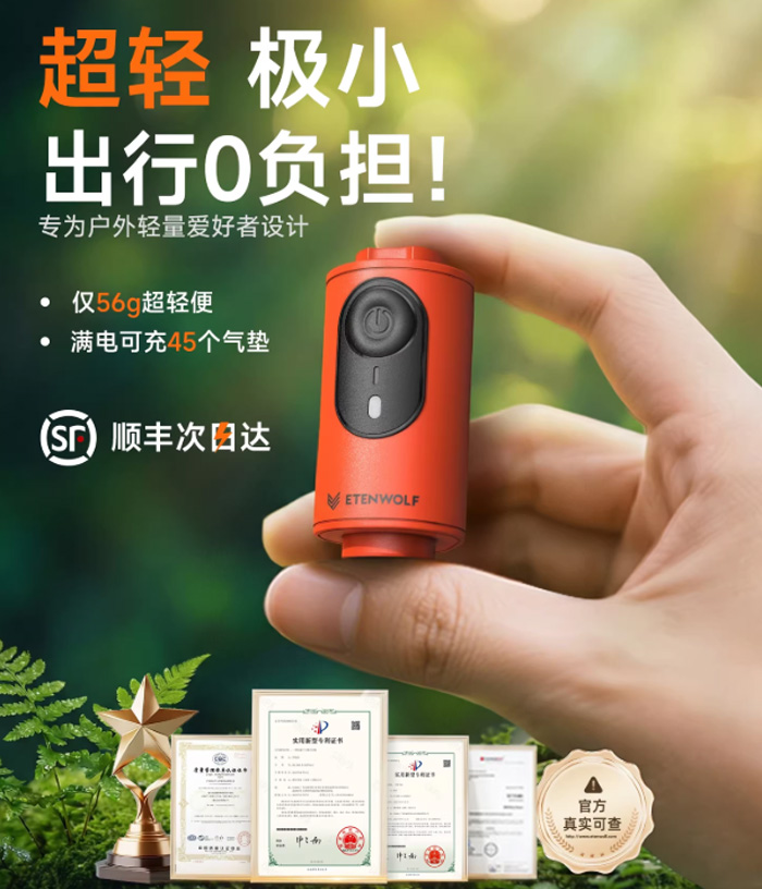 毅狼迷你电动充气泵户外露营灯气垫床游泳圈真空收纳抽气 