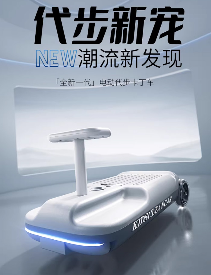 电动扭扭车可坐大人版 长续航代步大马力滑滑行妞妞溜溜车 