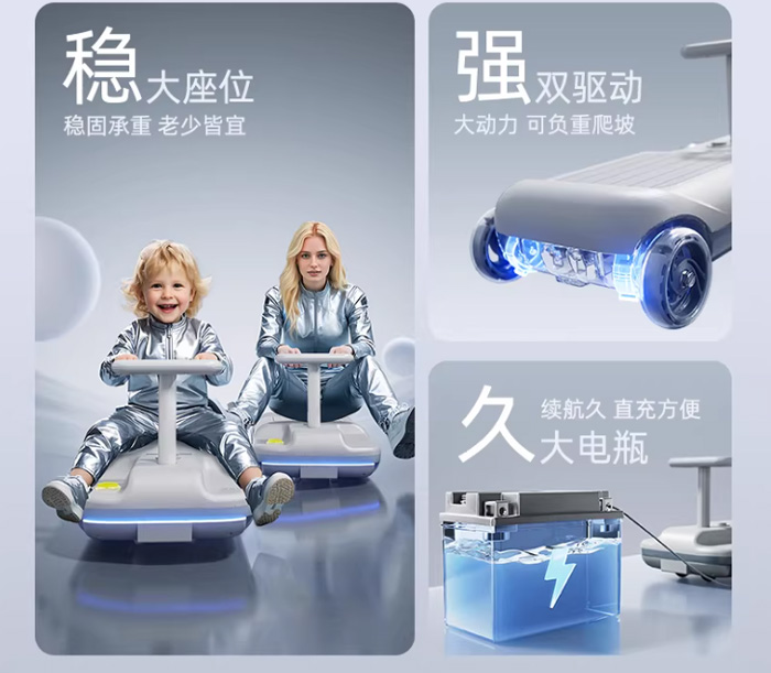电动扭扭车可坐大人版 长续航代步大马力滑滑行妞妞溜溜车 