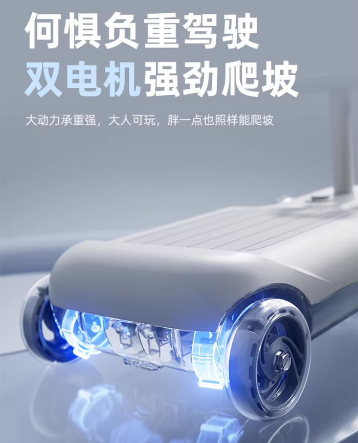 电动扭扭车可坐大人版 长续航代步大马力滑滑行妞妞溜溜车 