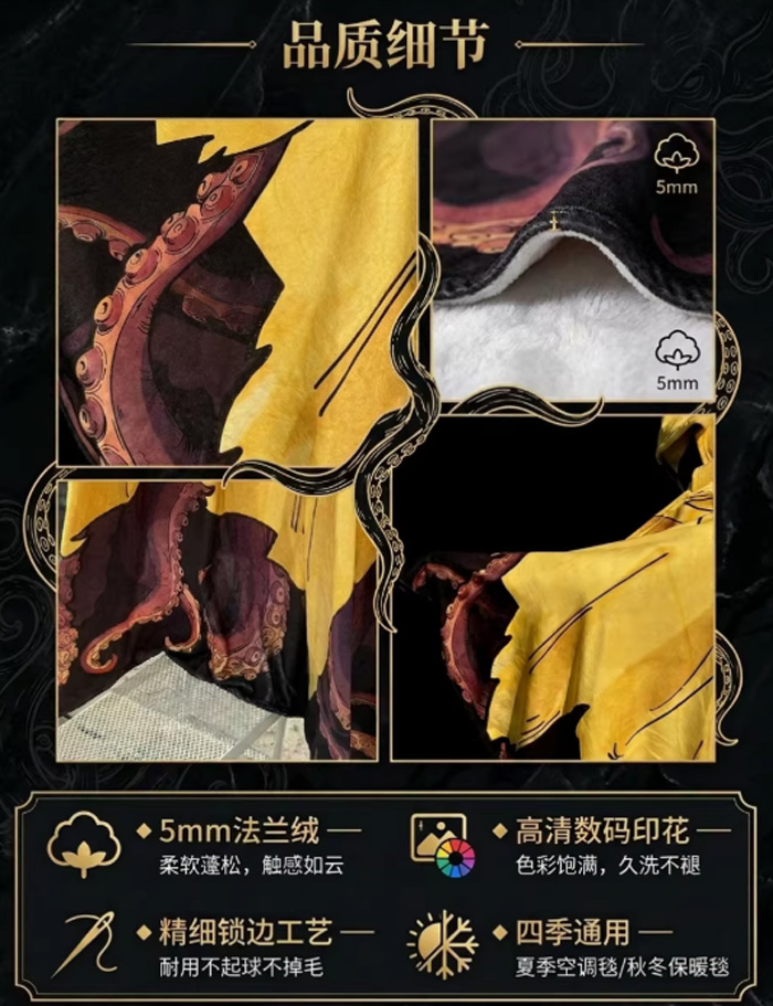 哈斯塔的加冕礼毛毯 黄衣之王法兰绒披风克苏鲁神话周边