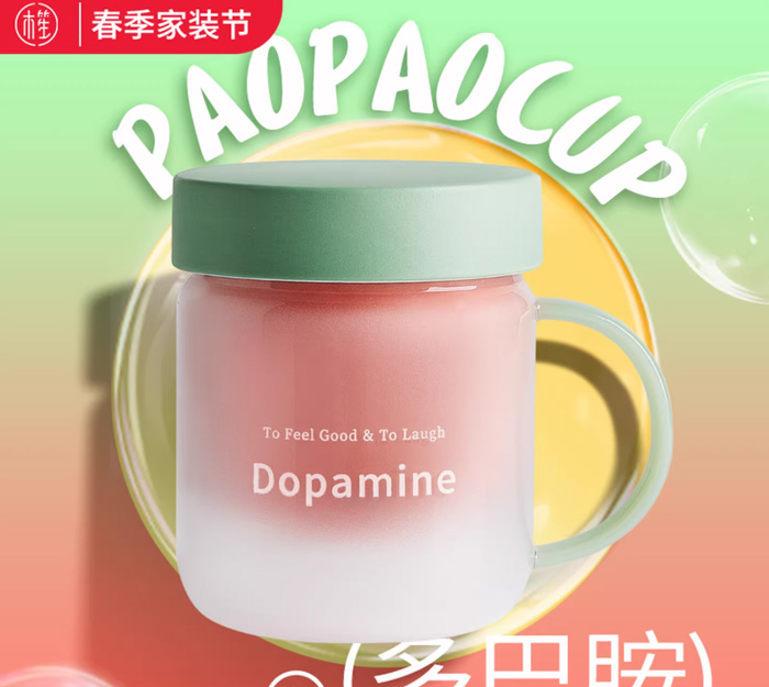 木笙玩物办公室多巴胺泡茶杯茶水分离玻璃花茶杯