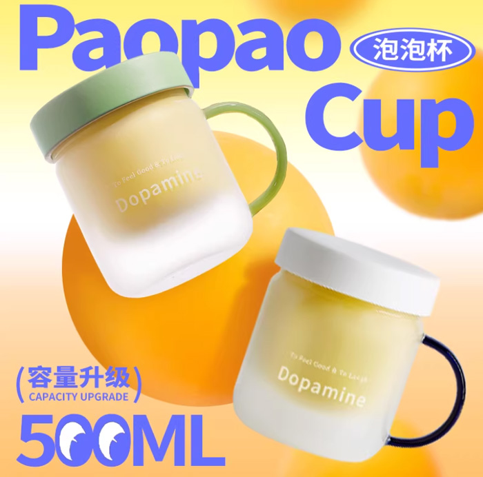 木笙玩物办公室多巴胺泡茶杯茶水分离玻璃花茶杯