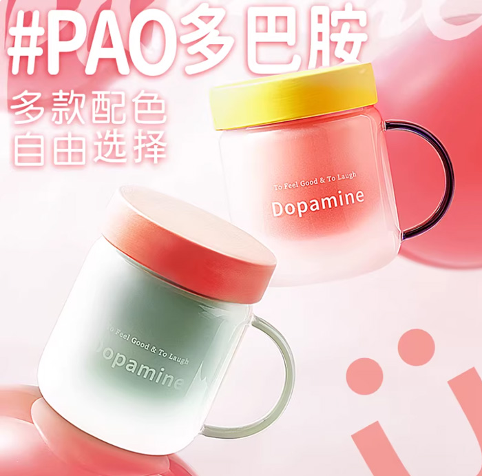 木笙玩物办公室多巴胺泡茶杯茶水分离玻璃花茶杯