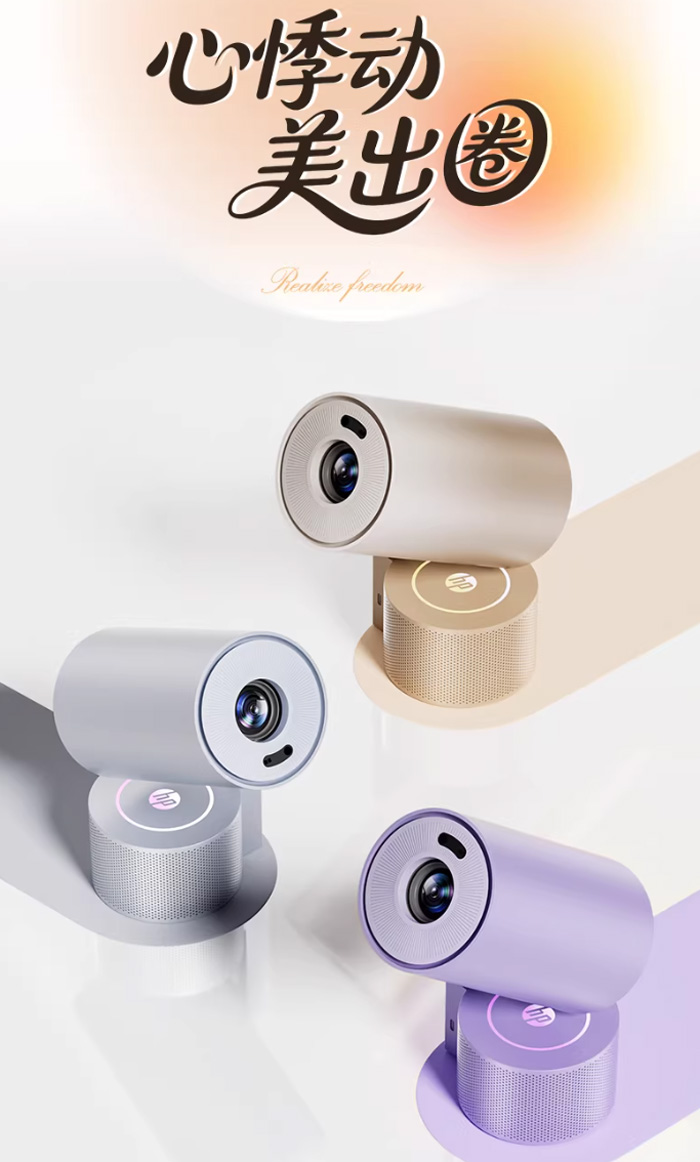 HP惠普CP300投影仪高颜值小体积高清巨幕 