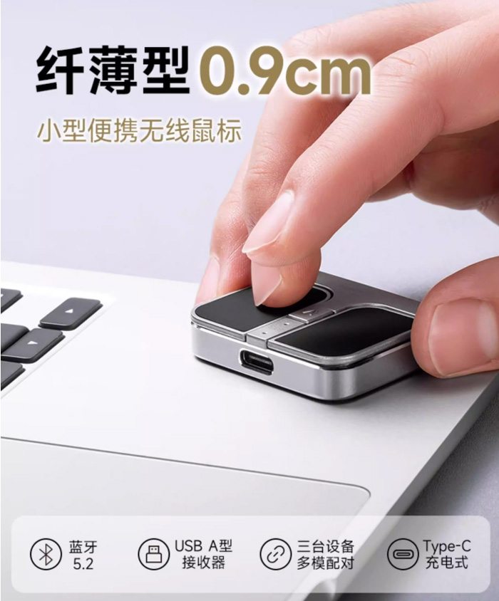 山业SANWA便携迷你小型鼠标无线蓝牙双模 