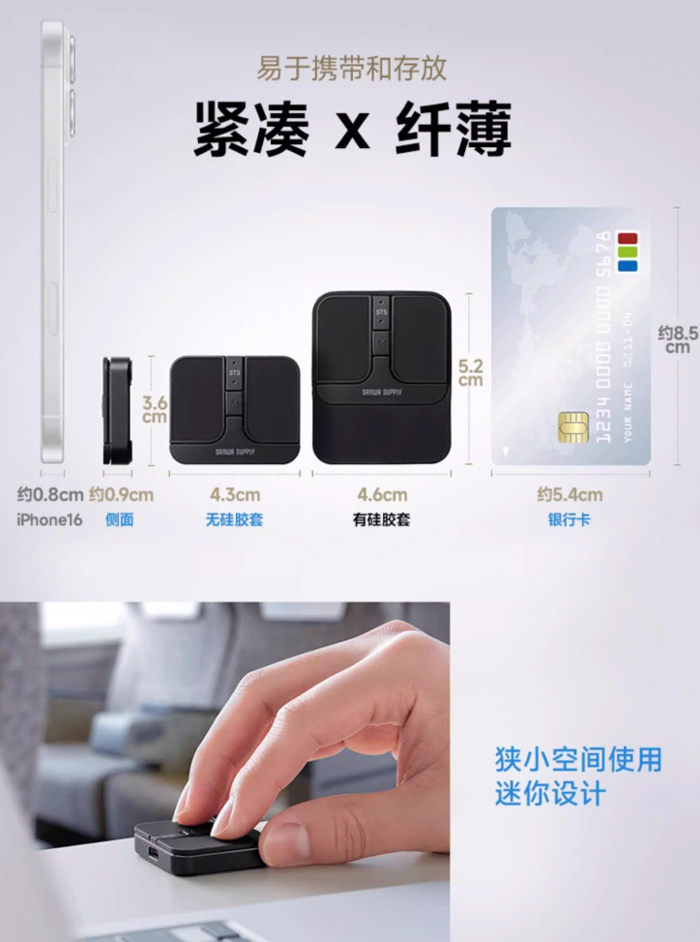 山业SANWA便携迷你小型鼠标无线蓝牙双模 