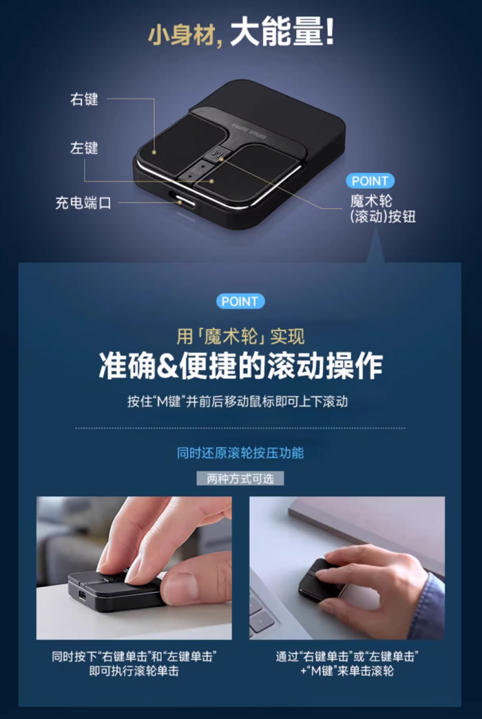 山业SANWA便携迷你小型鼠标无线蓝牙双模 