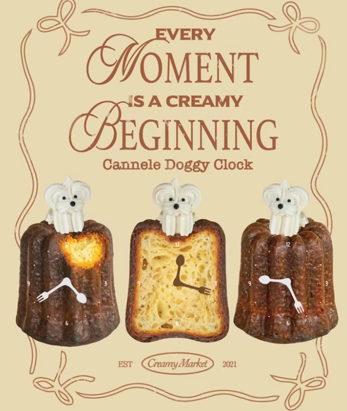 CreamyMarket一朵奶油可露丽奶油小狗台钟挂钟摆件饰品