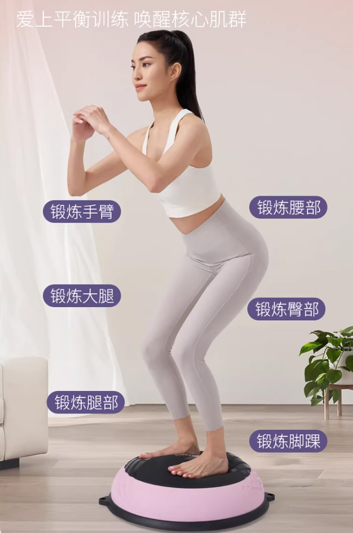 YOTTOY波速球半圆平衡球 瑜伽健身燃脂脚踩波比球 