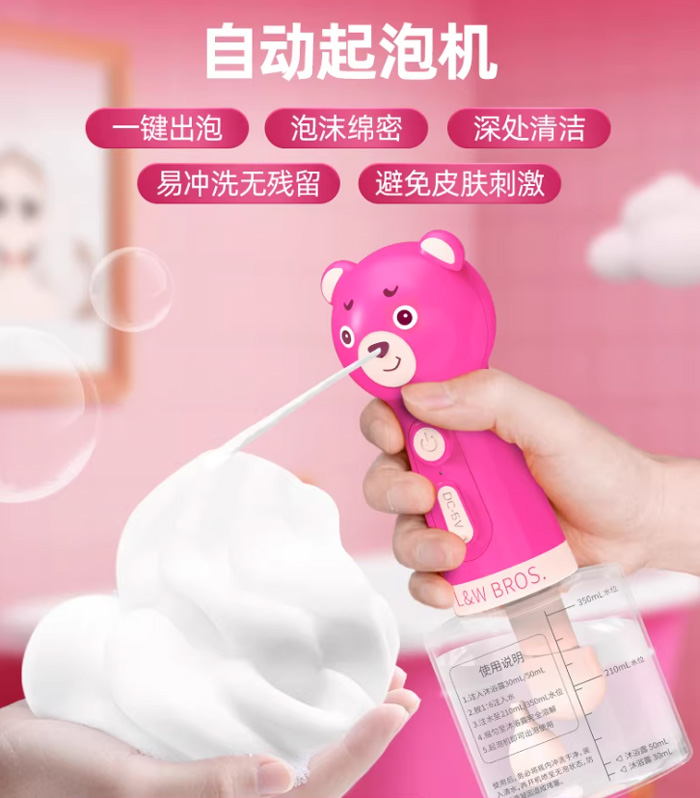 来旺兄弟宠物沐浴打泡器猫咪狗狗沐浴香波起泡稀释瓶