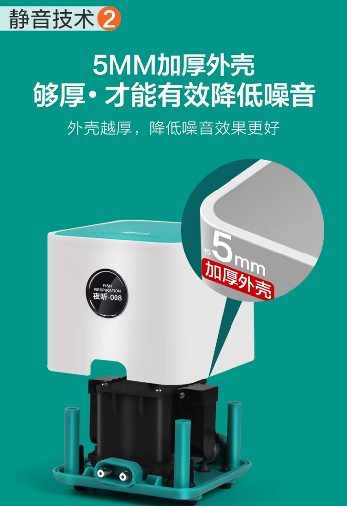 鱼呼吸鱼缸氧气泵 家用静音充氧机