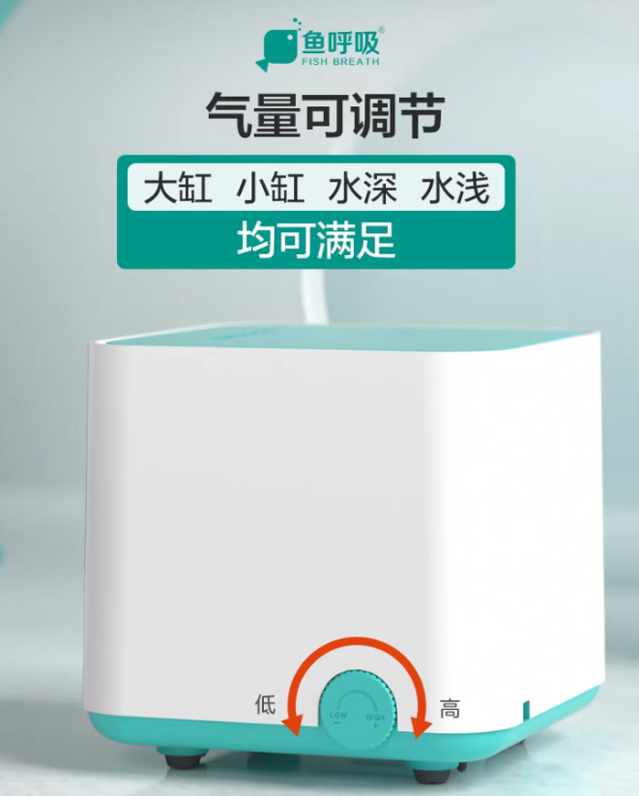 鱼呼吸鱼缸氧气泵 家用静音充氧机
