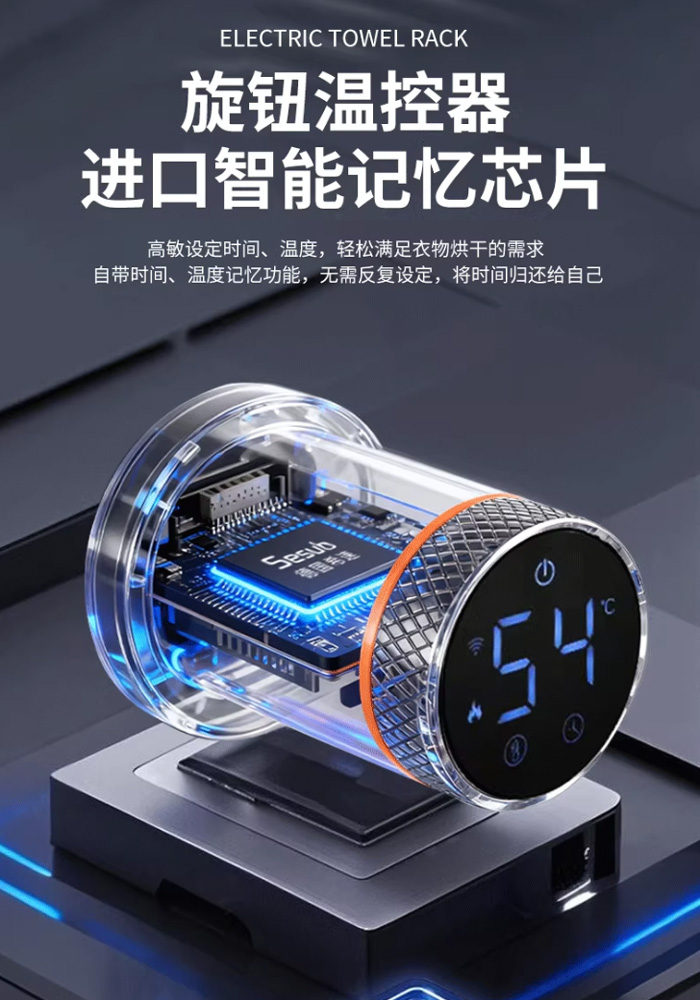 德国电热毛巾架 暗装铜芯旋转墙嵌入式烘干加热智能杀菌