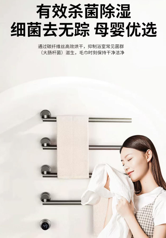 德国电热毛巾架 暗装铜芯旋转墙嵌入式烘干加热智能杀菌