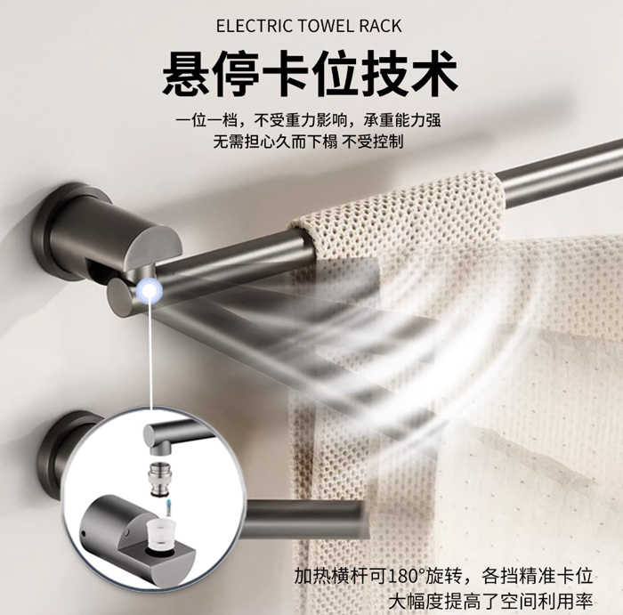 德国电热毛巾架 暗装铜芯旋转墙嵌入式烘干加热智能杀菌