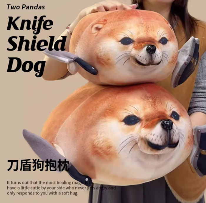 我的刀盾狗玩偶抱枕毛绒玩具小狗柴犬