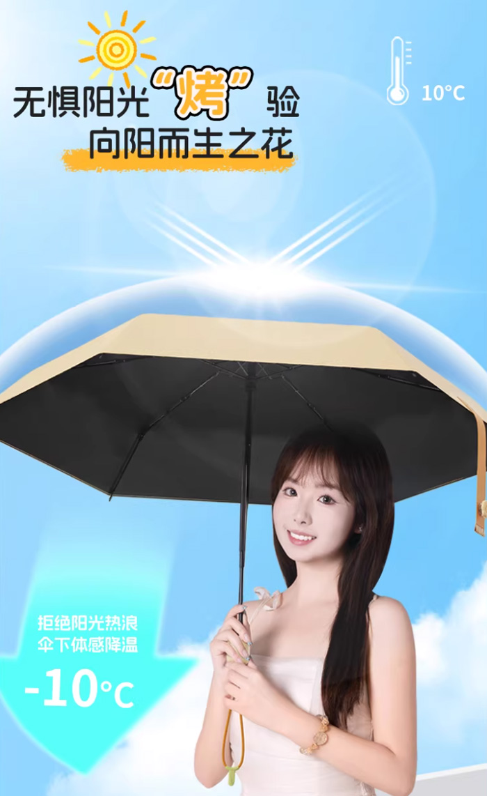 ppzebra粉红斑马小花卷大五折伞小巧便携太阳伞防晒遮阳 