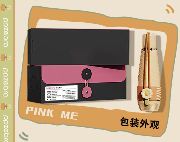 ppzebra粉红斑马小花卷大五折伞小巧便携太阳伞防晒遮阳 