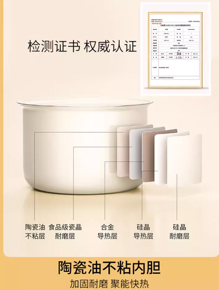 九阳电饭煲迷你0氟陶瓷油内胆心情煲 