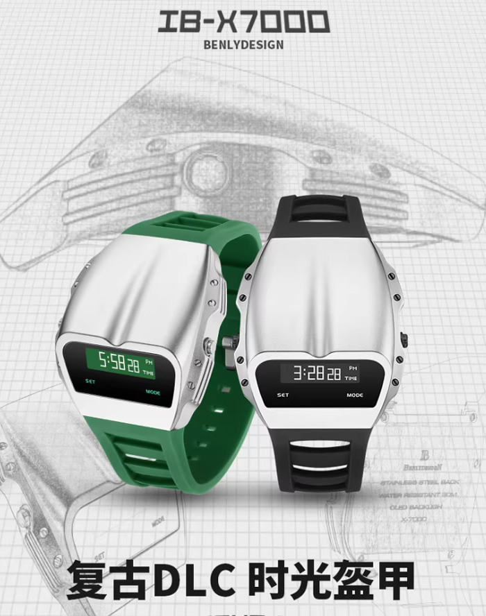 复古DLC时光盔甲手表,送礼自戴都超酷的创意之选