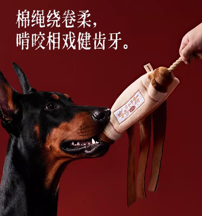 秘卷嬉戏轴狗狗绳结 磨牙耐咬可藏食益智响纸玩具 
