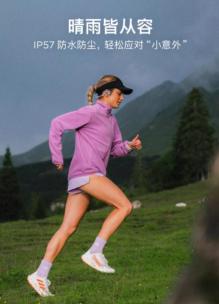 LIBRATONE小鸟耳机 UP开放式OWS运动跑步无线蓝牙耳机 