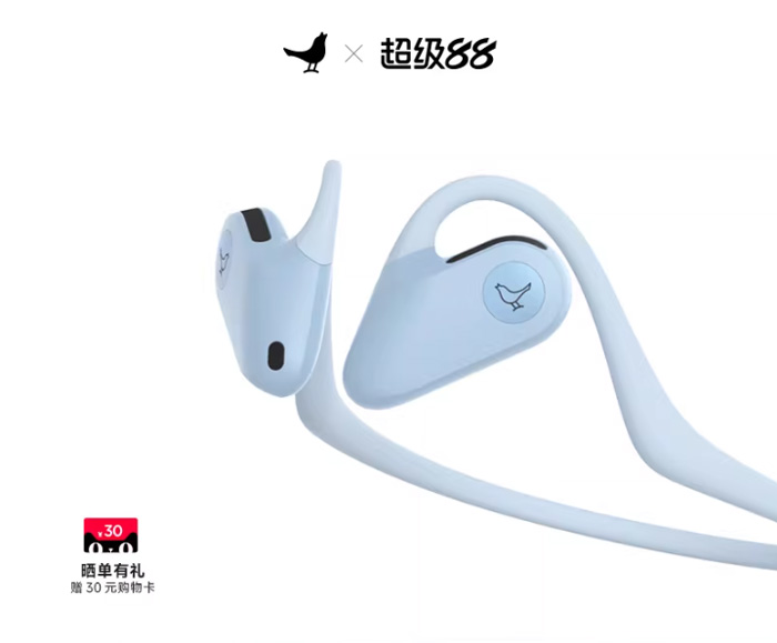 LIBRATONE小鸟耳机 UP开放式OWS运动跑步无线蓝牙耳机 