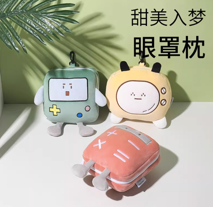 可爱卡通眼罩枕 睡眠遮光办公室午休