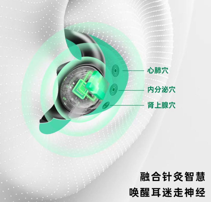 WONZ温致智能VNS安睡仪助眠便携式助眠神器深度睡眠 