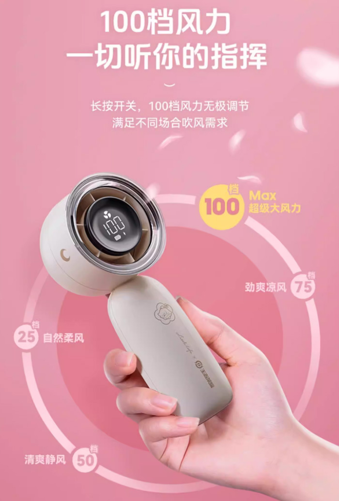 夏日出街必备！这款王者荣耀鲁班小乔随身风扇太萌啦！ 