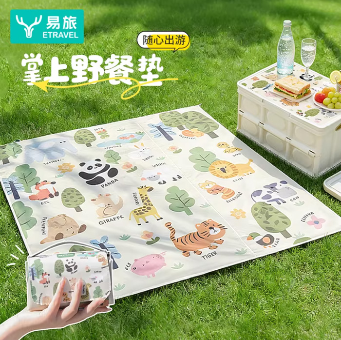 易旅便携口袋迷你野餐垫 防水防潮轻薄春游露营草坪垫子