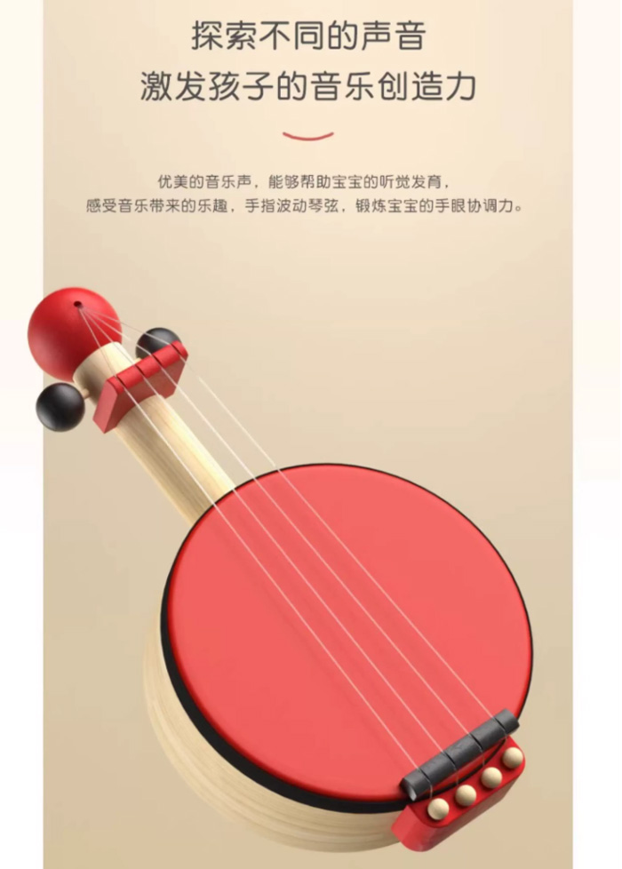 plantoys木制音乐启蒙班卓琴儿童早教乐器玩具 