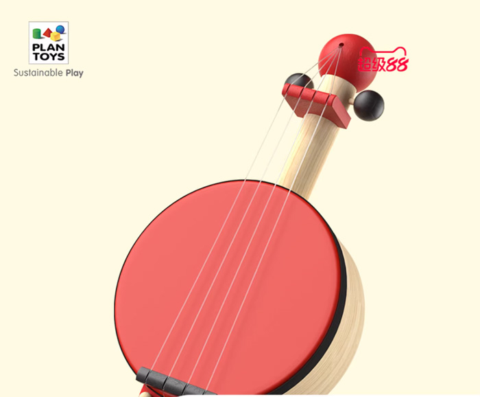 plantoys木制音乐启蒙班卓琴儿童早教乐器玩具 