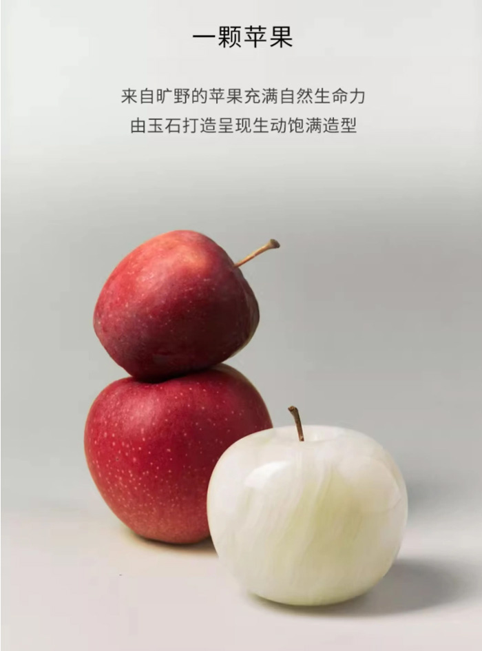 JADE DECO天然玉石手工苹果香插 