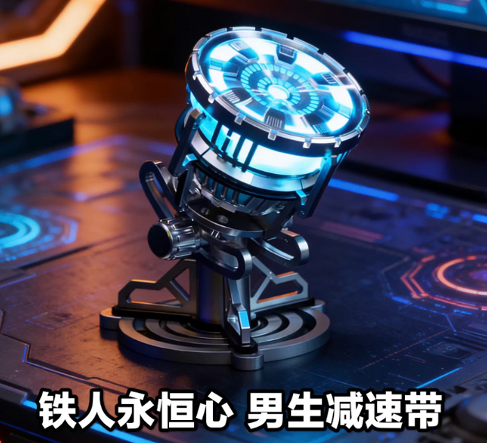 钢铁侠MK1托尼胸灯 方舟反应堆马克5机械感潮玩模型 