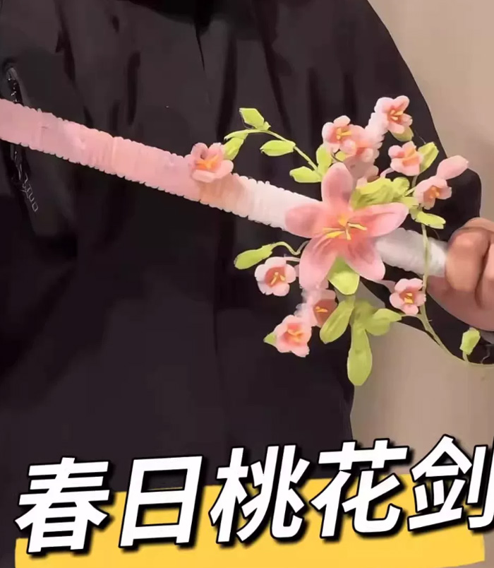 春日桃花剑扭扭棒桃花弓箭成品材料包 