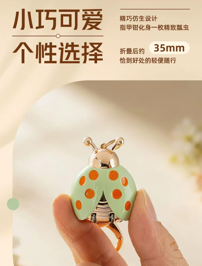 张小泉卡通瓢虫磁吸指甲剪 迷你旅行便携式指甲刀 