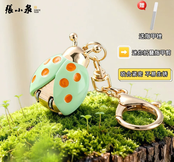 张小泉卡通瓢虫磁吸指甲剪 迷你旅行便携式指甲刀 