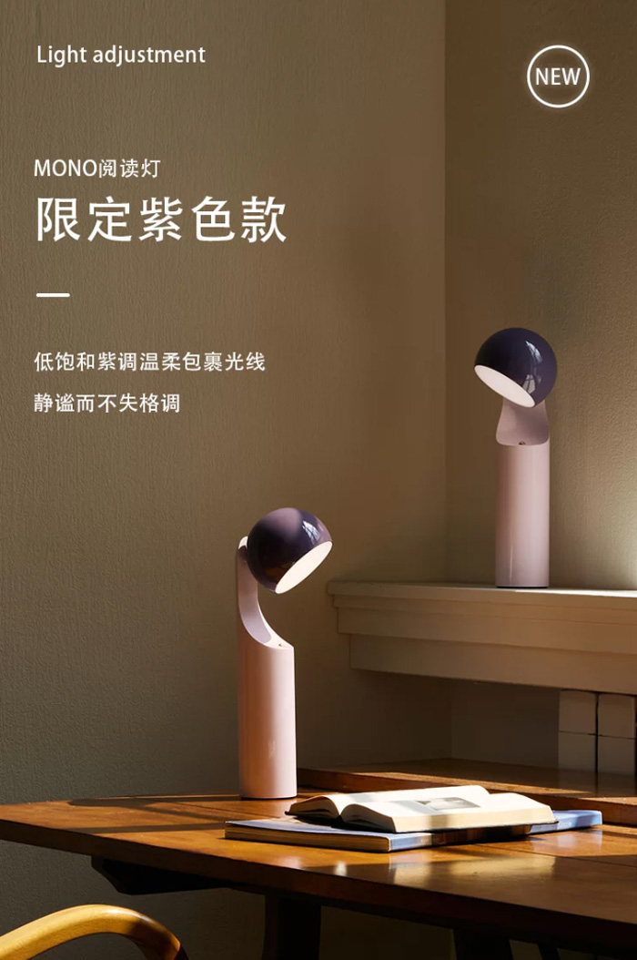 Finelumens充电便携式学习台灯 mono阅读床头夜灯 