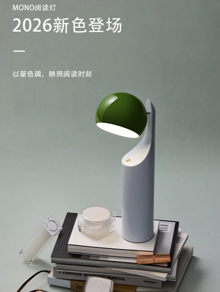 Finelumens充电便携式学习台灯 mono阅读床头夜灯 