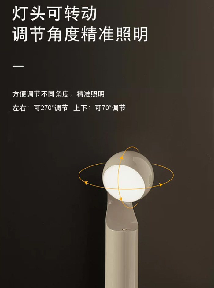 Finelumens充电便携式学习台灯 mono阅读床头夜灯 